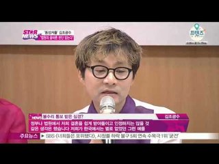 [Y-STAR] Kim Chokwangsoo interview ('동성커플' 김조광수, '법원의 올바른 판단 믿는다')