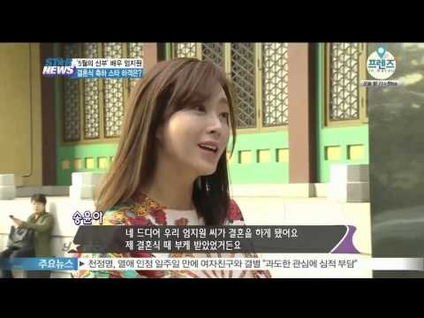 [Y-STAR] Um Jiwon's wedding ('5월의 신부' 배우 엄지원 결혼식 현장)