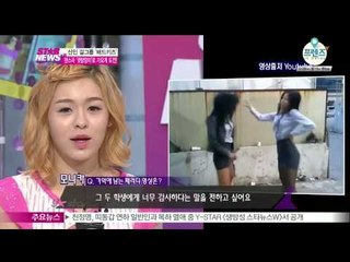 [Y-STAR] Bad kids interview (배드키즈, '귓방망이' 안무로 화제몰이)