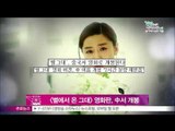 [Y-STAR]A movie version of 'You who came from the star' is produced in China([별에서 온 그대] 영화판, 중국서 개봉)