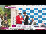 [Y-STAR] Park Jiseong called a press conference. (박지성 은퇴 기자회견, 어머니 눈물&김민지 꽃다발 선물  효정)