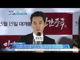 [Y-STAR] The movie 'Obsessed' production presentation (송승헌, '[인간중독]이 대표작 되길')