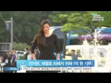 [Y-STAR]Jeon Jihyun donates money for the SEWOL under her real name(전지현, 본명으로 세월호피해 1억기부)