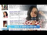 [Y-STAR]Jeon Doyeon becomes a panel of Cannes international film festival(전도연, 한국배우 최초 칸 영화제 심사위원)