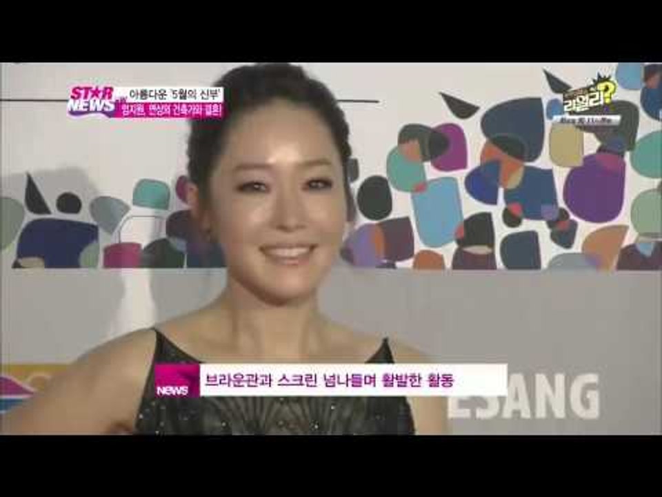 [Y-STAR] Um Jiwon gets married to an architect in May(엄지원, 열애 주인공 건축가와 5월 결혼)