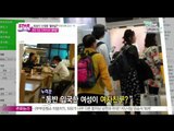 [Y-STAR] Shin Junghwan girl friend is a designer? (신정환 열애설, 20대 미모의 의상 디자이너와 열애 중?)