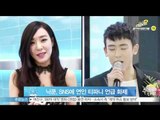 [Y-STAR] Nichkhun refers Tiffany on SNS (닉쿤, SNS에 연인 티파니 언급 화제)