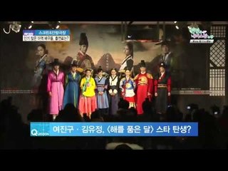 [Y-STAR] How much money do child actress get? (스크린&안방극장 인기 많은 아역 배우들, 출연료는 얼마인가?)