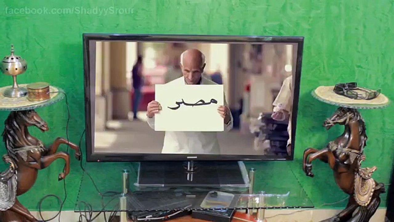 بشرة خير النسخة الكوميدي - يا حبيبتي يا مسر