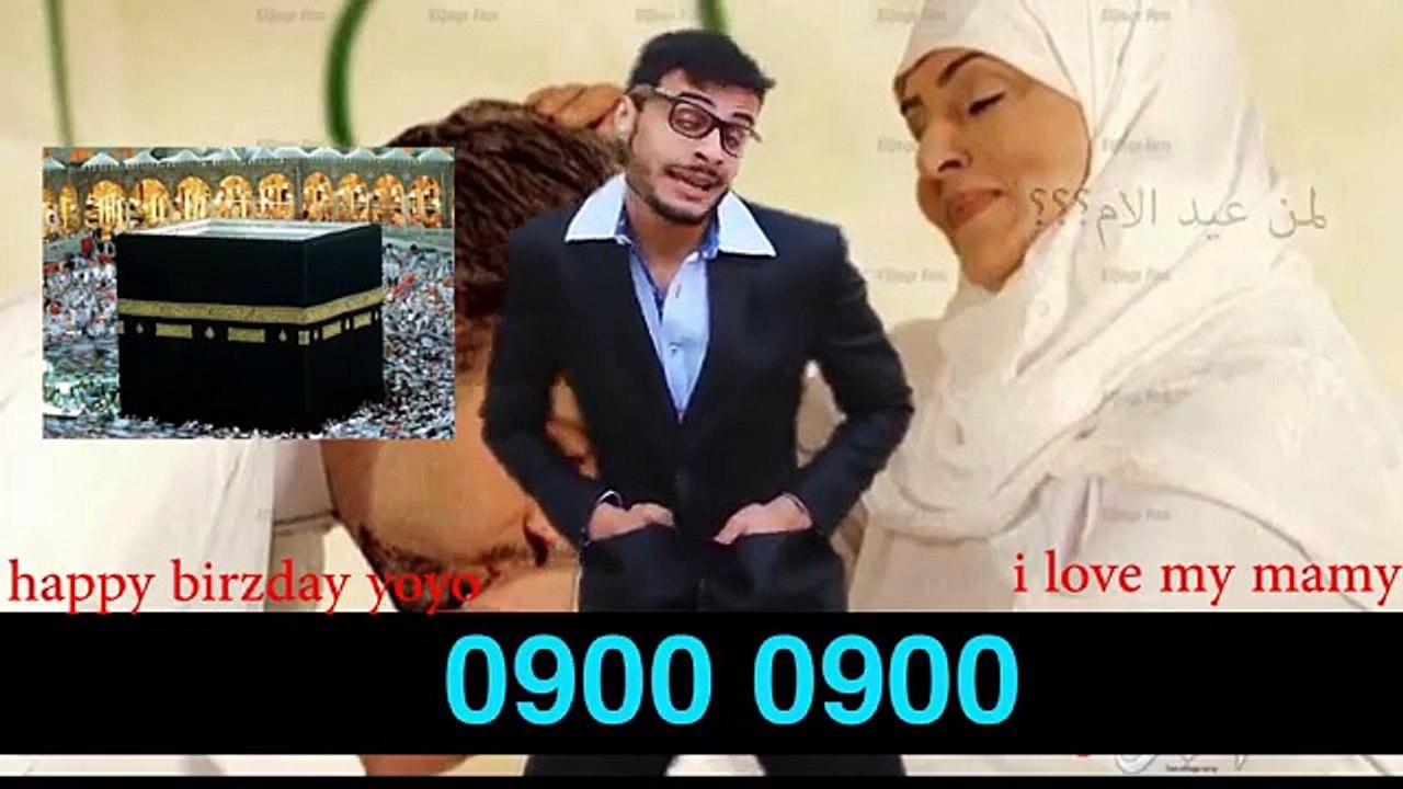 عيد الأم