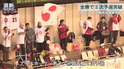 伊佐次啓二 アイスホッケー (10)