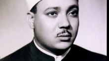 الشيخ عبد الباسط ... الحشر - الهند - 1964