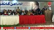 Mian Imran Masood Speech | PAT National Peace Conference Lahore | 24 Feb 2016