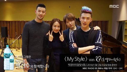 [Moonlight paradise] RP - Run Away, 로열파이럿츠 - 런 어웨이 [박정아의 달빛낙원] 20160113