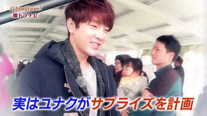 Choshinsei Jeju Island SUB. ESP. Cap 4