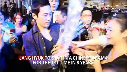 JANG HYUK TO STAR IN A CHINESE DRAMA FOR THE 1ST TIME IN 6 YEARS