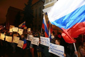 В Москве прошла акция протеста у посольства Украины