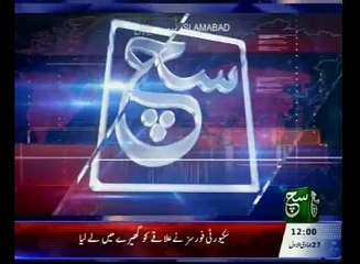 News Bulletin 12pm March 07, 2016 - Such TV