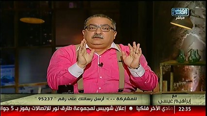 إبراهيم عيسى: الإعجاز العلمي في القران الكريم كلام فارغ
