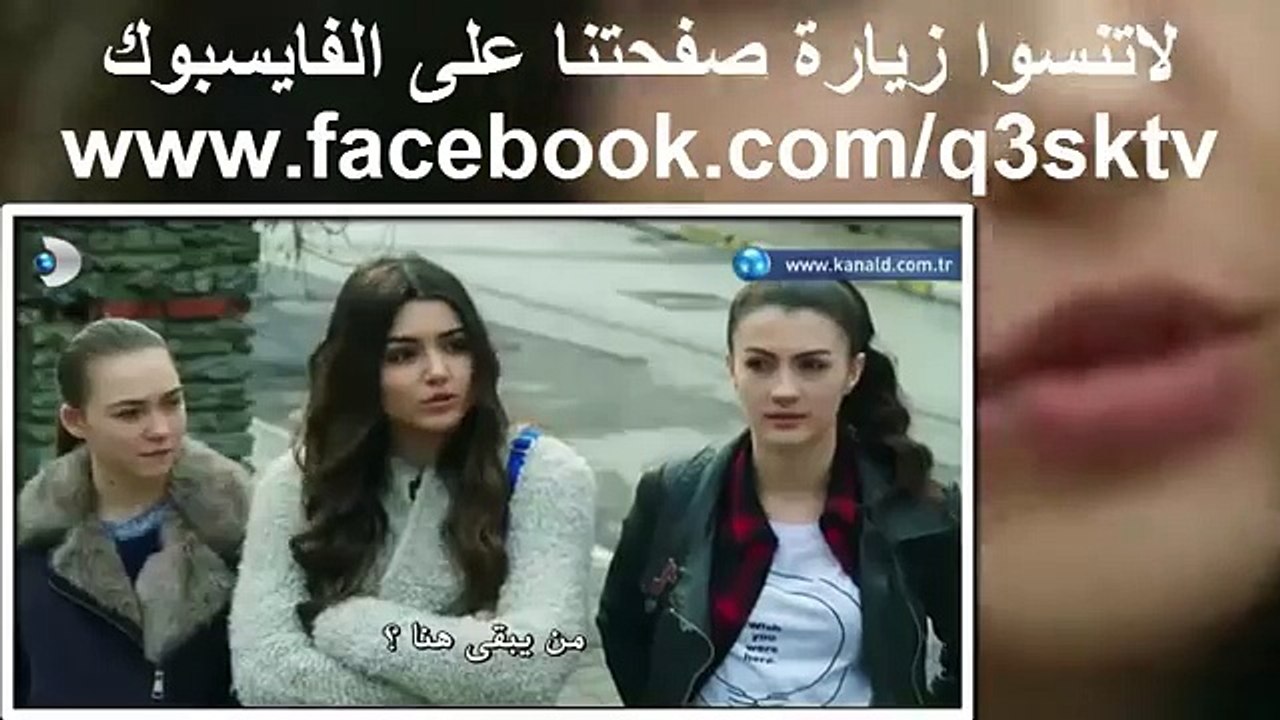 مسلسل بنات الشمس Güneşin Kızları إعلان (2) الحلقة 34 مترجمة للعربية