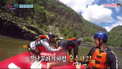 [ซับไทย] เมื่อโบกอมถูกลักพาตัวไปแอฟริกา