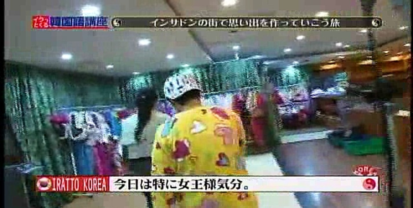 110506 イラ韓