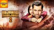 Salman Khan's Bajrangi Bhaijaan To Have SEQUEL? | Bollywood Asia