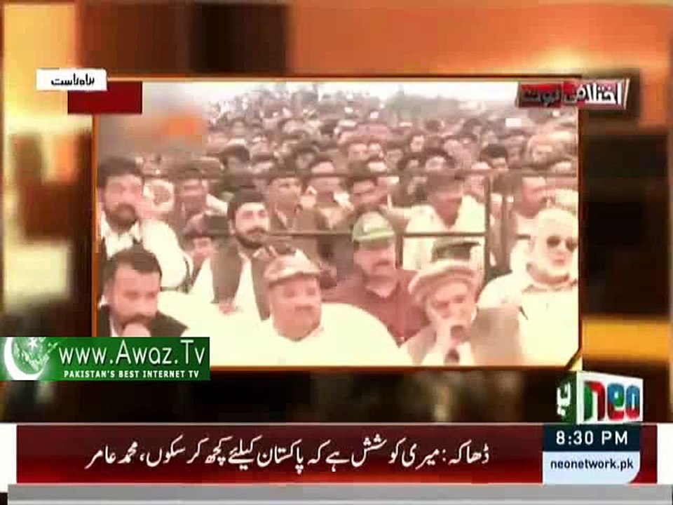 Kia Hua Tera Waada -- Prime Minister Ke Gilgit Baltastan Ki Awam Se Waaday