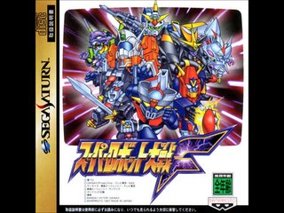 SRW FF Final (SS) - F91 Gundam, Sortie