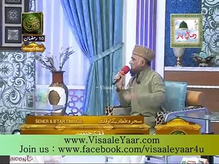 Farsi Naat( Tanam Farsuda Jan Para)Syed Fasihuddin Soharwardi.By Visaal -