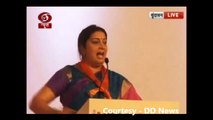 Smriti Irani Speech On JNU issue In BJPYM Conference