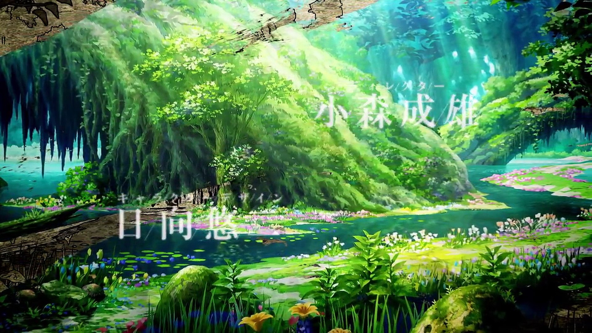 世界樹の迷宮v Pv 01 16年3月公開 Video Dailymotion