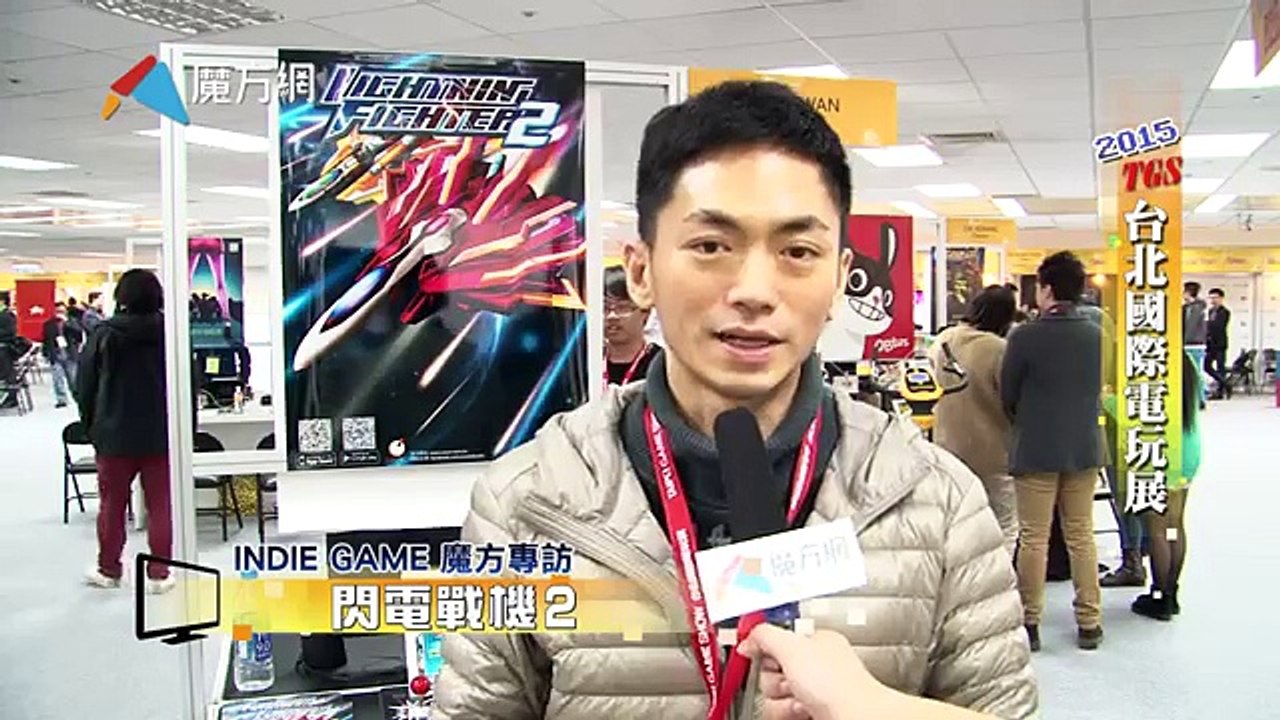 2015TGS_ 2
