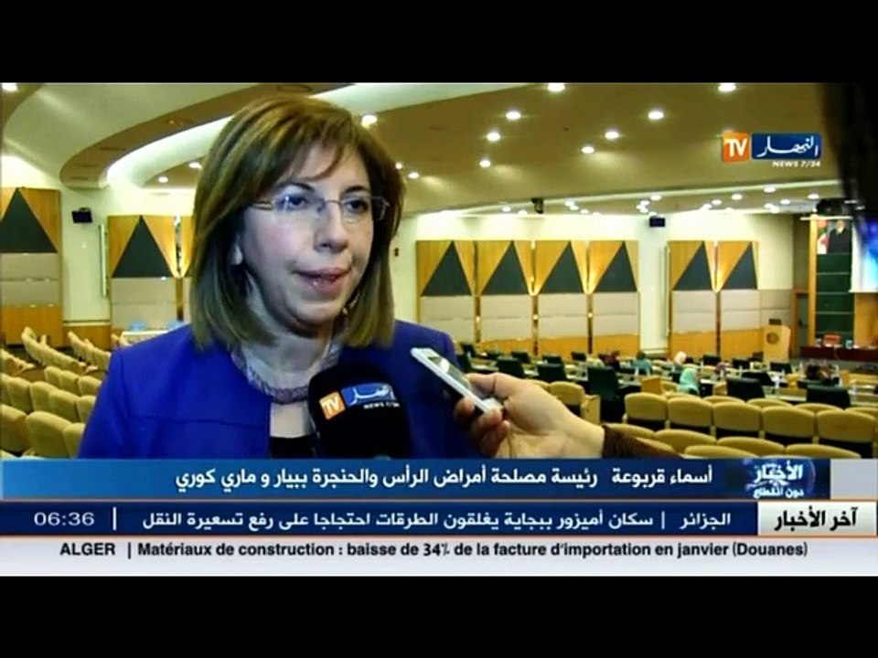 صحة : دواء جديد لعلاج سرطان الغدة الدرقية بالجزائر