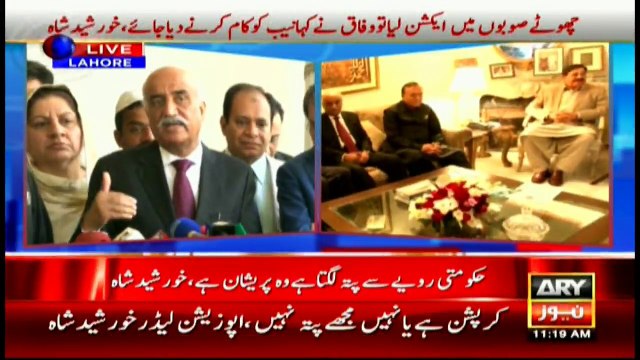Khursheed shah press conference 7 March 2016