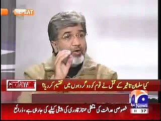 Mumtaz Qadri By Ansar Abbasi Sahib