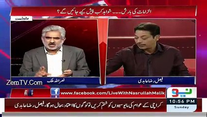 Will You Make Alliance with Mustafa Kamal? Watch Faisal Raza Abidi's Reply