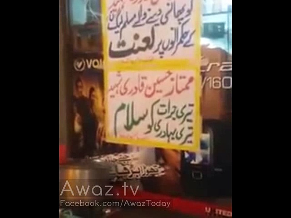 PML-N Supporter announces to Leave PML-N on the Death Penalty of Mumtaz Qadri!(1)
