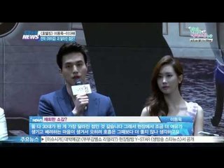 [Y-STAR] Lee Dongwook & Lee Dahae of "Hotel King"([호텔킹]으로 재회한 이동욱-이다해, [마이걸]과 달라진 점은?)