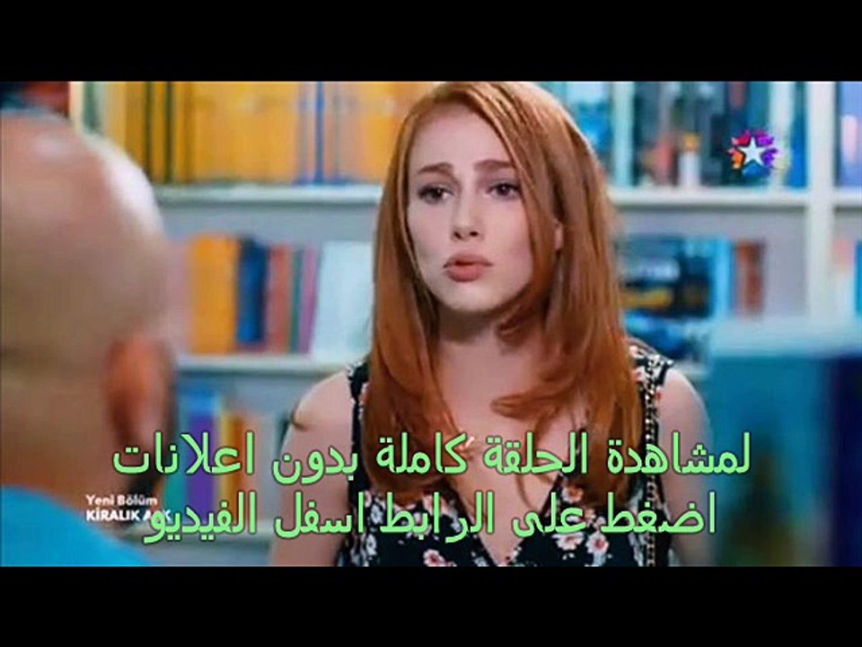 الحلقة  41 مسلسل ما وراء الشمس الموسم الثاني  ت...