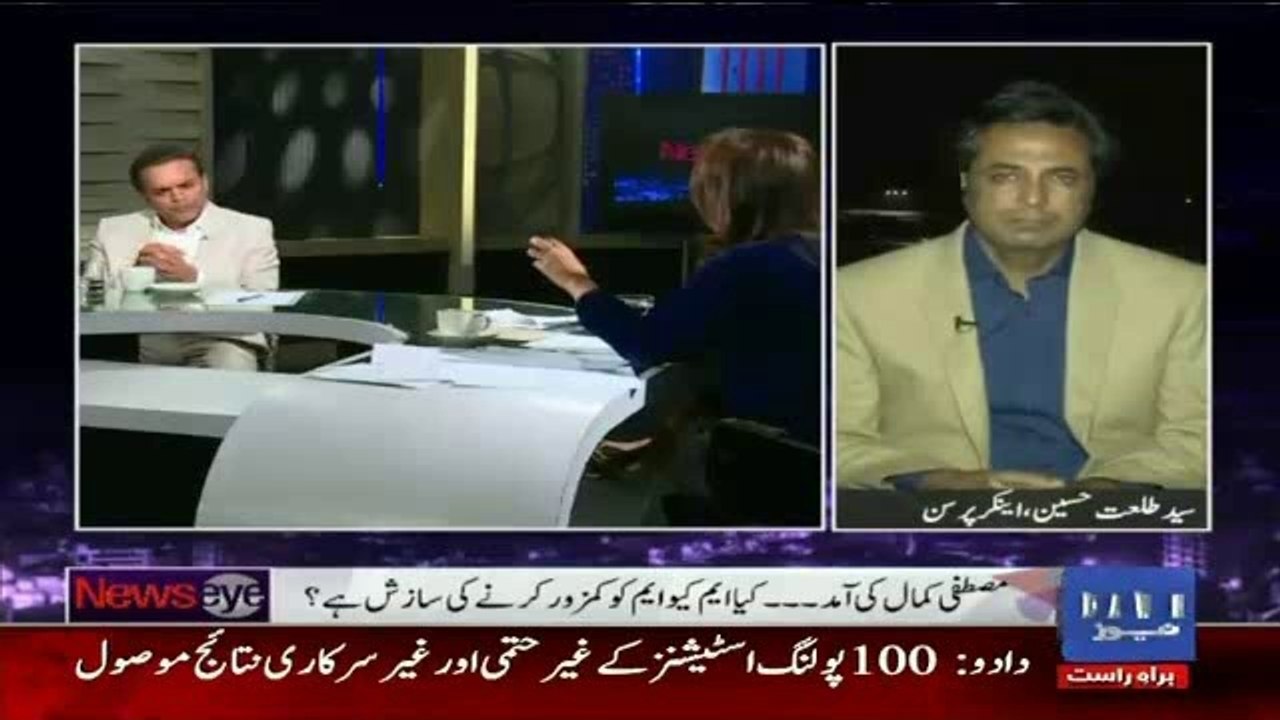 PTI Ne Karachi Main Kiya Hi Kuch Nahi Hai---Kasfif Abbasi Bashing On PTI  While Answering To Anchor Mehar Abbasi.