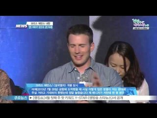 [Y-STAR] The members of movie 'Avengers2' visit Korea (영화 [어벤져스2]의  크리스 에반스 입국 현장)