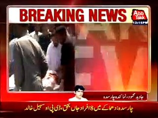Charsadah: Blast in Shab Qadar session court, 8 died 15 injured