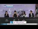 [Y-STAR]  Bae Duna appears on the movie 'Cecibon' ([도희야] 배두나, '외로움에 공감해 출연 결심')