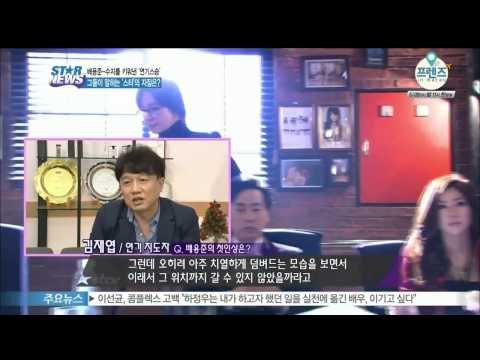 [Y-STAR] A person who teach super actors how to act (배용준· 수지를 키워낸 '톱스타 연기 스승'이 말하는 스타의 자질은?)