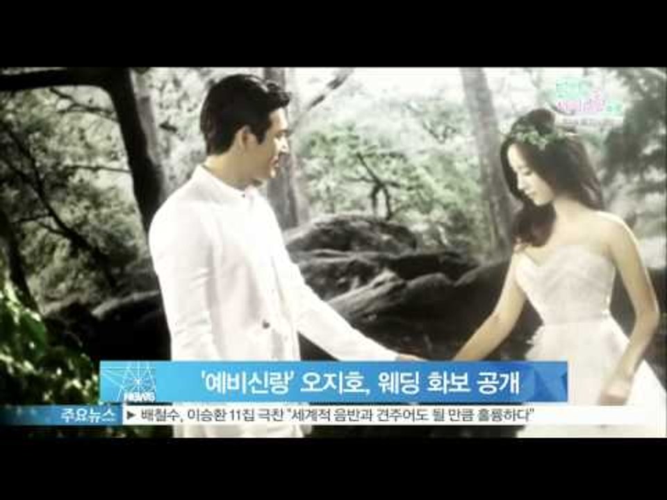 [Y-STAR] Oh Jiho's wedding pictures ('예비신랑' 오지호...
