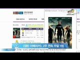 [Y-STAR]'Captain America:The Winter Soldier, 2014' is a box office hit([캡틴아메리카: 윈터솔져], 박스오피스1위)