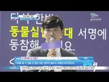 [Y-STAR] Hyunbin participates in a campaign of caring a pet (개념있는 배우 현빈, 동물실험 반대 캠페인 참여)