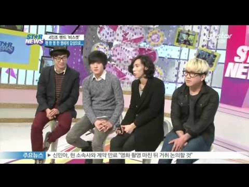 [Y-STAR] A boy group 'B'scat' interview (4인조 밴드...