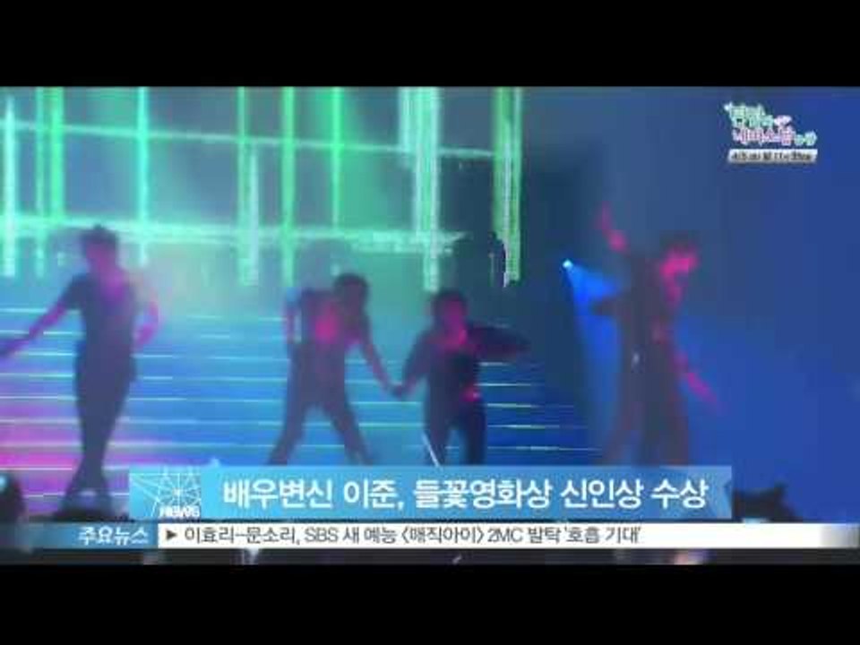 [Y-STAR] Lee Jun won the best new artist award...